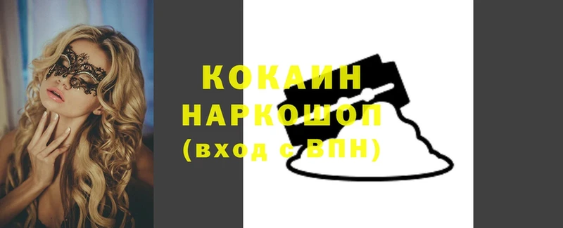 Названия наркотиков Неман Бошки Шишки  МЕФ  КОКАИН  A PVP  мега как зайти  Гашиш 