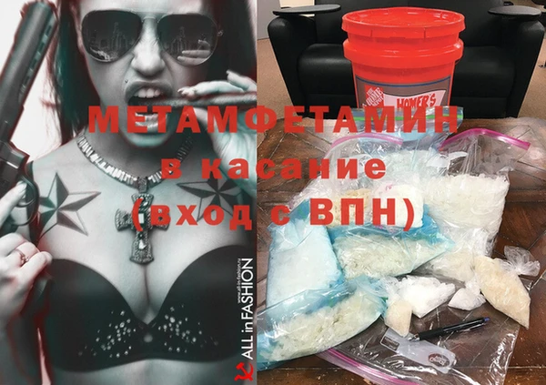 прущая мука Вязники